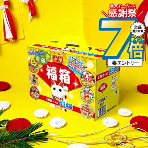 16܂ŁP7{L y\zy2025N123蔭z Jbv[ lߍ킹  }_C   n[ { 6HwFSHx 