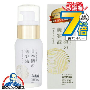 16܂ŁP7{L ϕi et { {̕ێ {̔et CXg 40ml×1wFSHx e ϕi XLPA