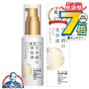 16܂ŁP7{L ϕi et { {̕ێ p {̔et p uCgN 50ml×1 򕔊OiwFSHx e ϕi XLPA