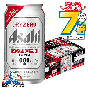 1410`P7{L ymAR[ r[zyzATq hC[ 350ml×1P[X/24{s024twIASx