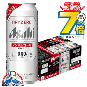 16܂ŁP7{L ׎攭 ymAR[ r[zyzATq hC[ 500ml×1P[X/24{s024twIASx