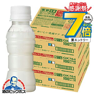 yxXzƉuPA J[It vY}_  L ƉuPA J[It xX 100ml×3P[X/90{s015twGCCx