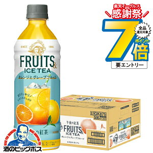 16܂ŁP7{L ߌ̍g  L ߌ̍g t[cACXeB[ IWƃO[vt[c 500ml×1P[X/24{s024twGCCx