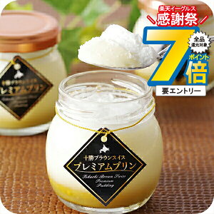 16܂ŁP7{+3{L ΕMtg 2025  Mtg v XC[c Zbg lߍ킹 kC \{q BrownSwissv~Av Ⓚ 5000163wSKTxΕ a j 