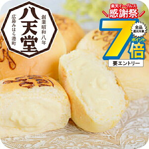 16܂ŁP7{+3{L ΕMtg 2025  Mtg p  Zbg lߍ킹 LuVvt[Y Thank you [ރp 12l Ⓚ 7340012wSKTxa j 