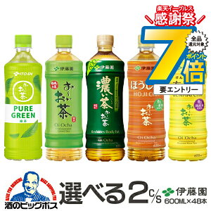 1410`P7{L  Β ق  ɓ Iׂ邨 600ml×2P[X/48{wITOx