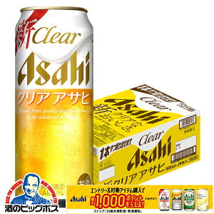 �y���׎��攭���z�y�{�B�̂� ���������z�A�T�q �N���A�A�T�q 500ml×1�P�[�X/24�{�s024�t�wIAS�x ��3�̃r�[�� �V�W������