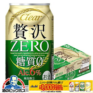 y{B̂ zґ[ ATq NAATq ґZERO [ 350ml×1P[X/24{s024twCSHx ґ0 3̃r[ VW A