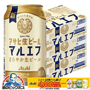 �y�r�[���z�y�{�B�̂� ���������z�A�T�q ���r�[�� �}���G�t 350ml×3�P�[�X/72�{�s072�t�wCSH�x