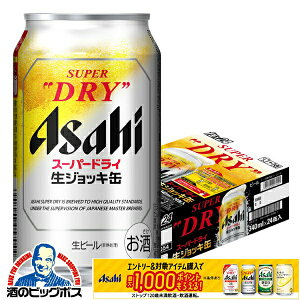 yWbL r[zy{B̂ zATq X[p[hC WbL 340ml×1P[X/24{s024twIASx