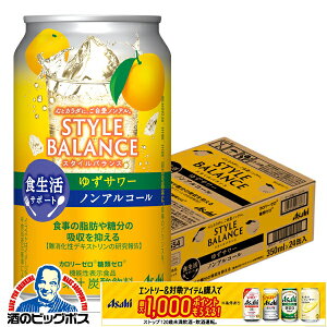 mAR[ `[nC  ATq X^CoX HT|[g 䂸T[ 350ml×1P[X/24{s024twBSHx