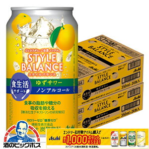 mAR[ `[nC  ATq X^CoX HT|[g 䂸T[ 350ml×2P[X/48{s048twBSHx