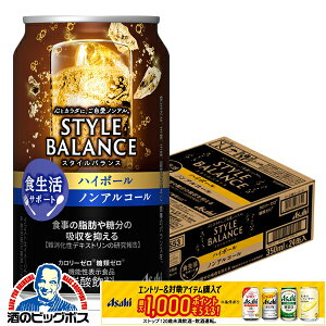 mAR[ `[nC  ATq X^CoX HT|[g nC{[ 350ml×1P[X/24{s024twBSHx