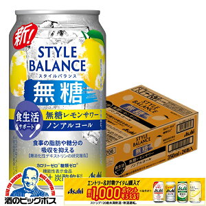 ymAR[ `[nCzyzATq X^CoX HT|[g T[ 350ml×1P[X/24{s024twBSHx