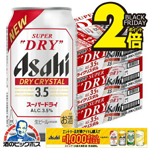 y׎攭zy{B̂ zr[ ATq X[p[hC hCNX^ 350ml×3P[X/72{s072twCSHx