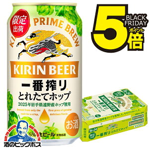 y{B̂ zr[ L ԍ Ƃꂽăzbv 350ml×1P[X/24{s024twIASx