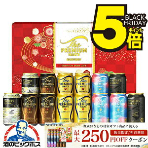 y{B̂ zΕ r[ Mtg ݔ Zbg 2025 Tg[ VK4S v~Ac }X^[Yh[wGIFTxv lߍ킹 j Ԃ a ~Mtg Ε 