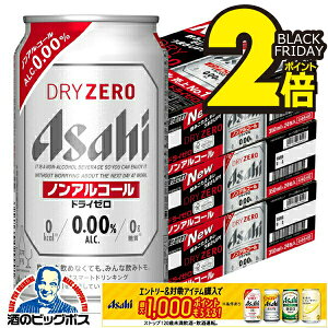 ymAR[r[zyzATq hC[ 350ml×3P[X/72{s072twCSHx