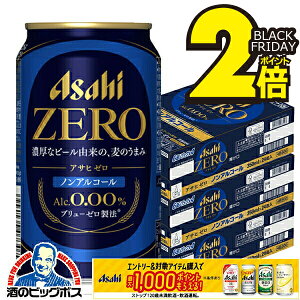 ymAR[r[zyzATq [ Alc.0.00% 350ml×3P[X/72{s072twCSHx