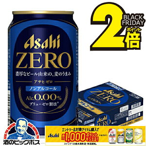 ymAR[r[zyzATq [ Alc.0.00% 350ml×1P[X/24{s024twIASx