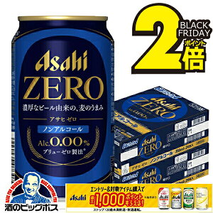 ymAR[r[zyzATq [ Alc.0.00% 350ml×2P[X/48{s048twIASx