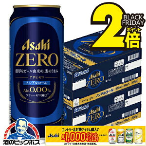 y׎攭zmAR[ r[  ATq [ 500ml×2P[X/48{s048twCSHx