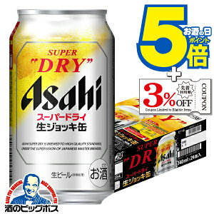 yr[zATq X[p[hC WbL 340ml×1P[X/24{s024twCSHx