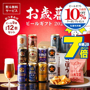 420灚P5{ y{B̂ zySZbgzΕ 2025 Tb| r[ Mtg ݔ Zbg ܂݃Zbg 350ml×12ʁwGFTxlߍ킹 v[g GrX  蕨 Ε 