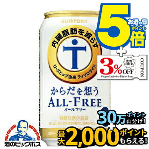 mAR[r[  Tg[ 炾z I[t[ 1P[X/350ml×24ʁs024ty炾vzŷvzŷzzy炾zyb炷z wCSHx 