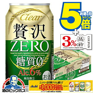 y{B̂ zґ[ ATq NAATq ґZERO [ 350ml×1P[X/24{s024twCSHx ґ0 3̃r[ VW A