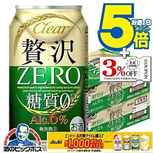 y{B̂ zґ[ ATq NAATq ґZERO [ 350ml×2P[X/48{s048twCSHx ґ0 3̃r[ VW A