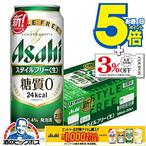 ׎攭 yr[ A [ 0zy{B̂ zATq X^Ct[ 500ml×1P[X/24{s024twIASx