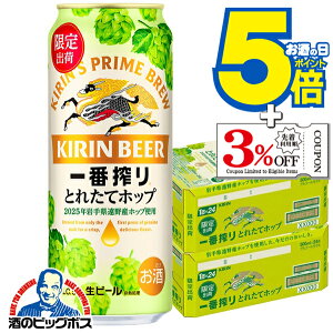 y{B̂ zr[ L ԍ Ƃꂽăzbv 500ml×2P[X/48{s048twCSHx