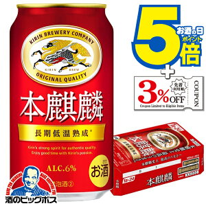 y3̃r[zyVWzL r[ {i ق񂫂 1P[X/350ml×24{s024t beer wCSHxyr[ށzyAz