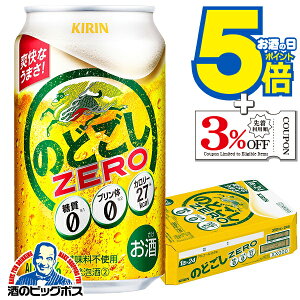 y3̃r[ VWzy{B̂ zL ̂ǂ [ [ 0 350ml×1P[X/24{s024twIASx