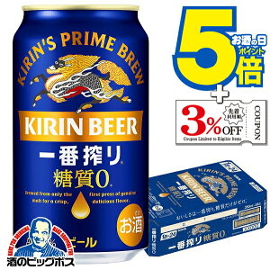 yr[zybeerzy{B̂ zL ԍ [ 350ml×1P[X/24{s024twCSHx