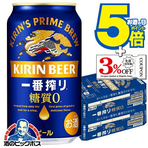 yr[zybeerzy{B̂ zL ԍ [ 350ml×2P[X/48{s048twCSHx