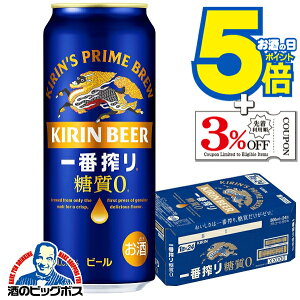 yr[zybeerzL ԍ [ 500ml×1P[X/24{s024twCSHx