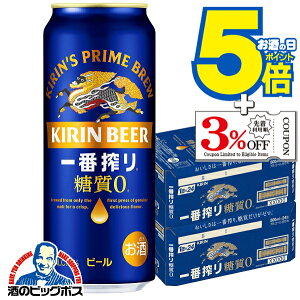 yr[zybeerzy{B̂ zL ԍ [ 500ml×2P[X/48{s048twCSHx