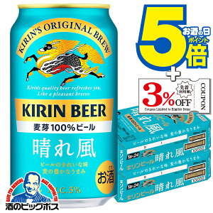 yr[zy{B̂ zL r[ ꕗ 350ml×2P[X/48{ ʁs048twIASx L kirin