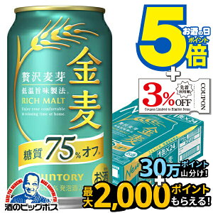 y3̃r[zyVWzTg[  75OFF 350ml×1P[Xi24{js024t wCSHx