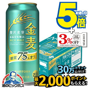 y3̃r[ VWzy{B̂ zTg[  75%off It 500ml×1P[X/24{s024twIASxy75ItzyItz