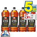 【本州のみ送料無料】サントリー ウイスキー トリス クラシック 1ケース/4000ml×4本 4L ペットボトル《004》『OMS』