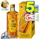 サントリー 角瓶 40度 700ml 1本 化粧箱付き『OMS』 内祝い 誕生日 プレゼント お中元 ウイスキー ギフト