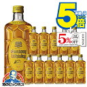 7日限定★P5倍+3倍 【本州のみ送料無料】ウイスキー 12本 サントリー ウイスキー 角瓶 40度 700ml×1ケース/12本《012》『OMS』