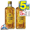【本州のみ送料無料】サントリー ウイスキー　角瓶 40度 700ml×2本《002》『ASH』