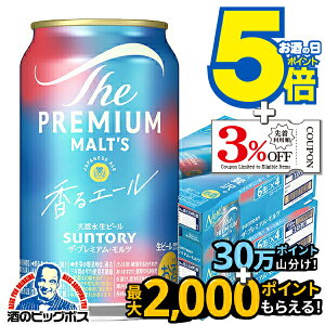 yr[zy{B̂ zTg[ UEv~AEc Wpj[YG[ G[ 350ml×2P[X/48{s048twCSHx