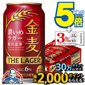 y3̃r[ VWzy{B̂ zTg[  UEK[ 350ml×1P[X/24{s024twIASx