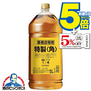 Tg[  p 5000ml×1{ 40x y{B̂ zƖp pr 5L ybg{g ECXL[ L[ Y