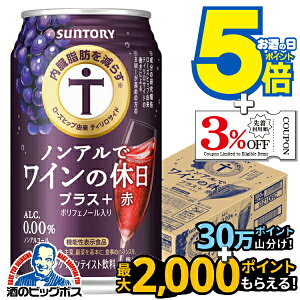 yzmA C b炷 Tg[ mAŃC̋x vX 350ml×1P[X/24{s024twIASxymAR[Cz